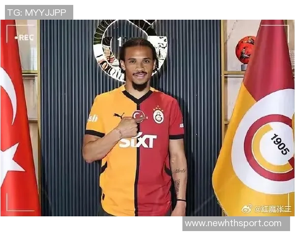 萨内顺利融入加拉塔萨雷计划12月全家迁往土耳其生活